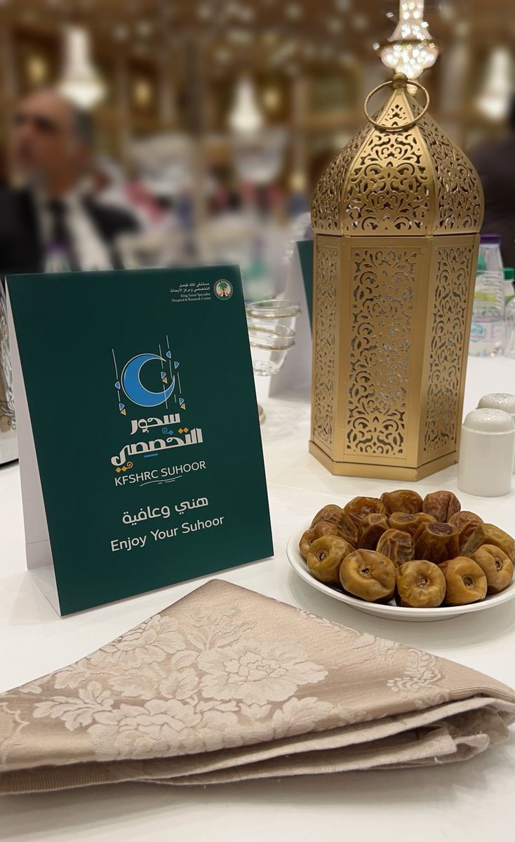 vMSubaie's tweet image. سحور التخصصي 🌙💚.

@KFSHRC_J