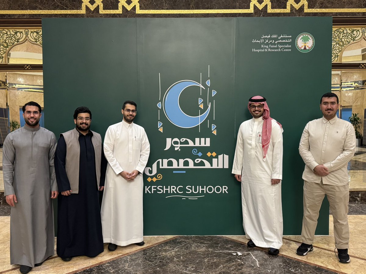 vMSubaie's tweet image. سحور التخصصي 🌙💚.

@KFSHRC_J