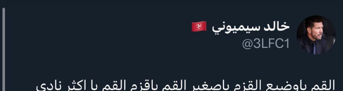 tsk0_'s tweet photo. @3LFC1 🥱 https://t.co/AGwtkzz3eZ