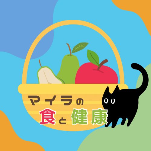 mirai1378's tweet photo. 【つらいつらい！花粉症のお話】花粉症と腸活/❣️あなたは花粉症は大丈夫ですか？ #花粉症 #黄砂 #腸活  今日から黄砂が飛び込んで花粉と空気中でぶつかって花粉の量が多くなります。

https://t.co/DJFRgroFja https://t.co/i5EtyA1R42