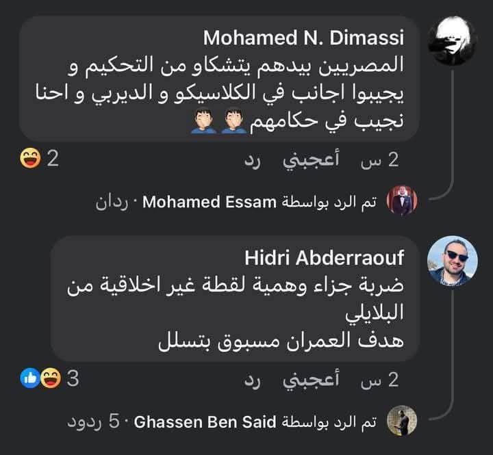 ahmed_nagar25's tweet photo. الجماهير التونسية عرفت ليه الأهلي مرضاش بالتحكيم ده

#كلنا_في_ضهرك_يا_اهلي https://t.co/SvNibCdNjc