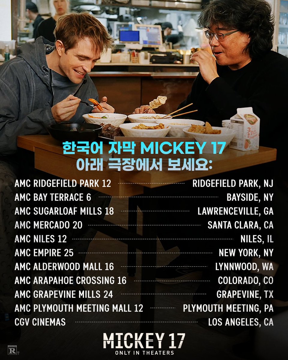 #Mickey17 is now playing with Korean subtitles. Get tickets now at available theaters. mickey17movie.com/korean/