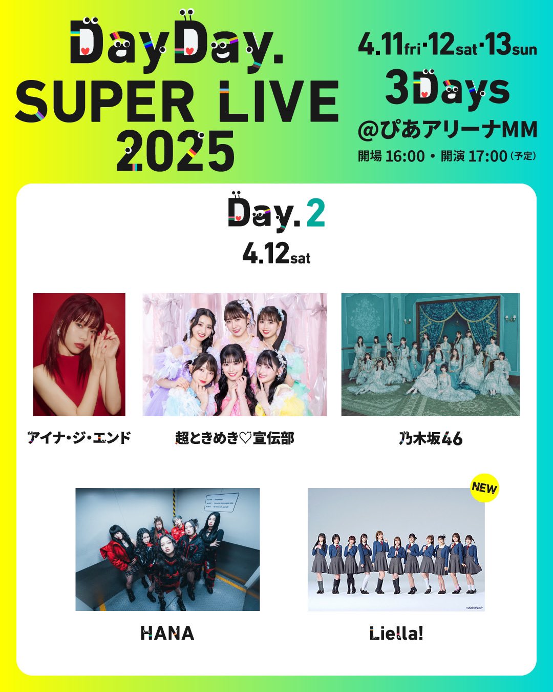 DayDay SUPER LIVE 4点セット 25年 24年 DayDay SUPER LIVE 4点セット 25年 24年