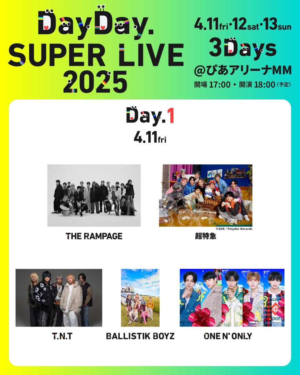 DayDay SUPER LIVE 4点セット 25年 24年 DayDay.【日テレ公式】 on X: 