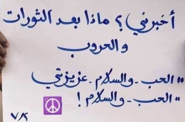 Peace 🤝✨.