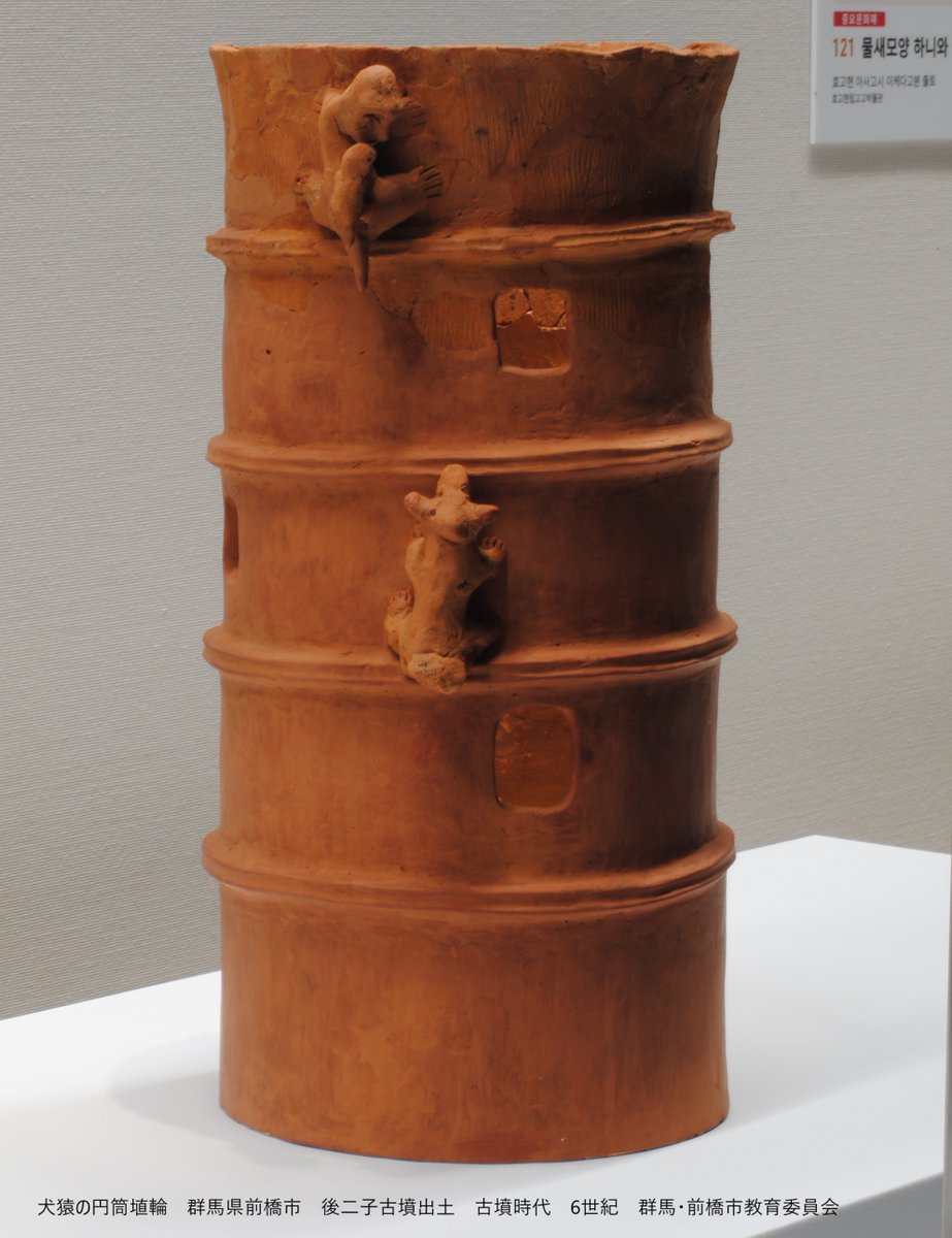 九州国立博物館 on X