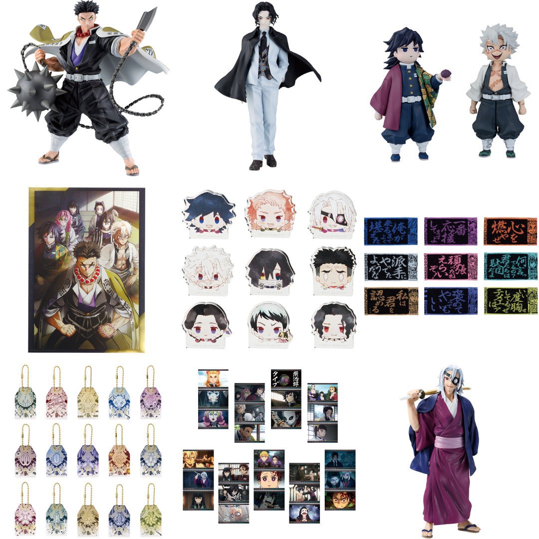 鬼滅グッズ 座る「鬼滅の刃」25体セット | キタンクラブ