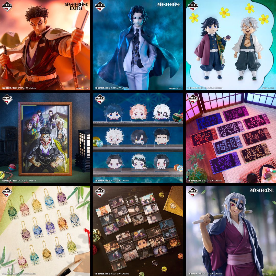 一番くじ 鬼滅の刃 ～受け継ぐ者～ ⚠️2025年3月14日(金)より順次発売