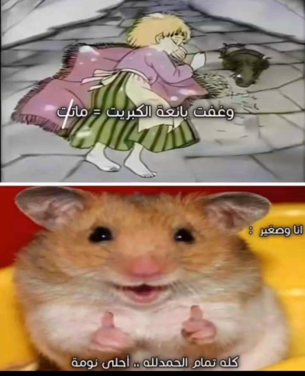 abdulrahman (@malbumut) on Twitter photo 