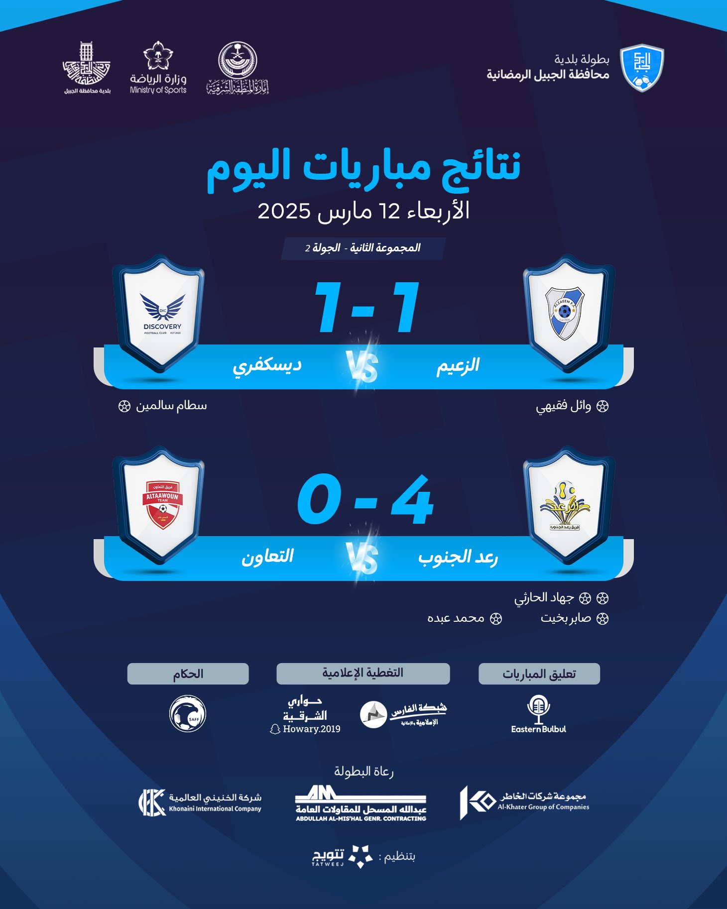 الصورة