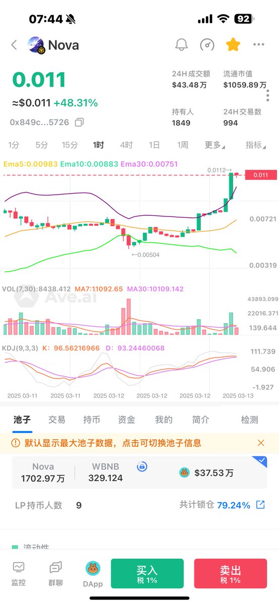 Crypto雪爷 tweet media