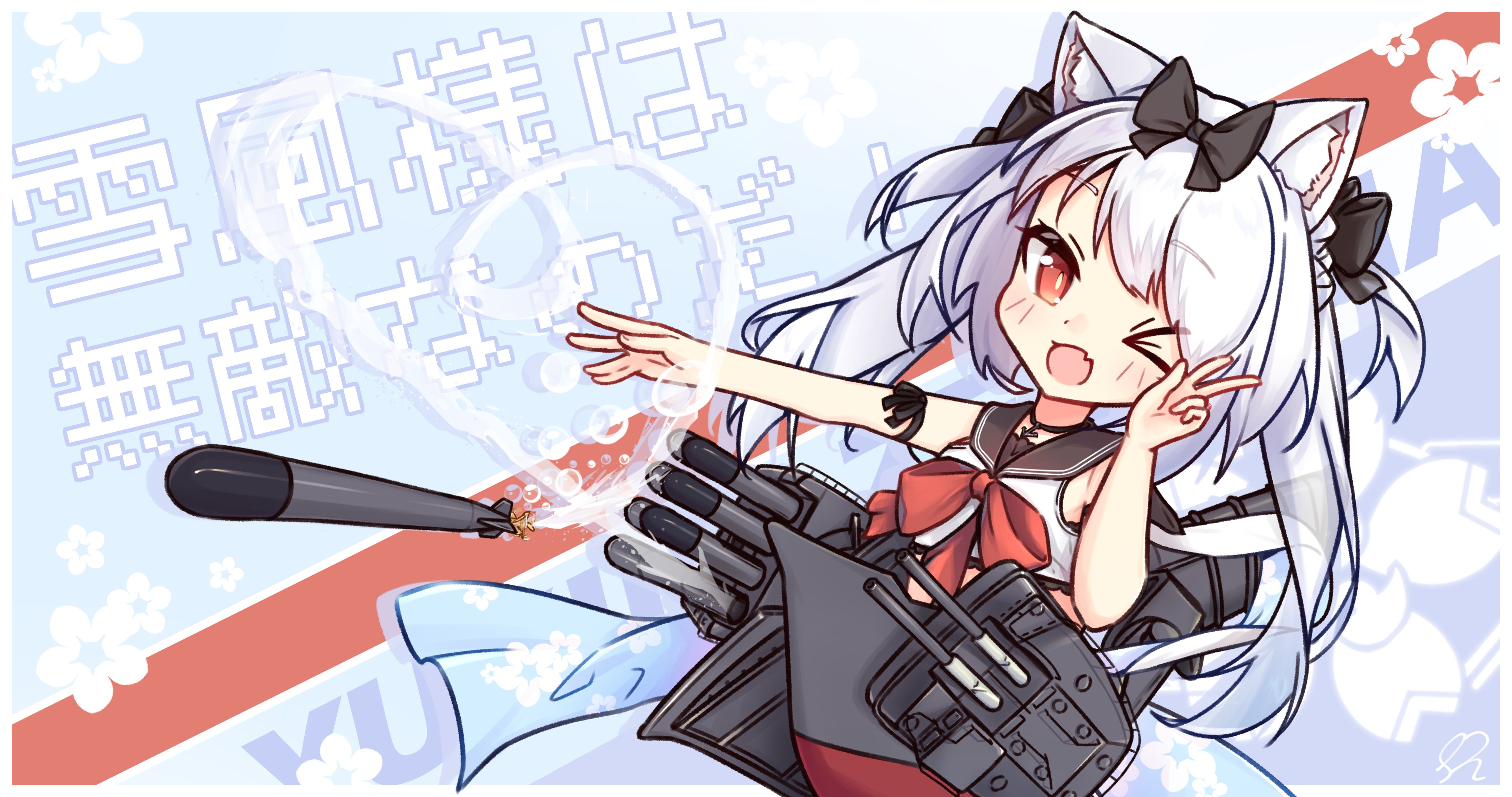 Reバース 嬉しい PP 雪風 アズールレーン2