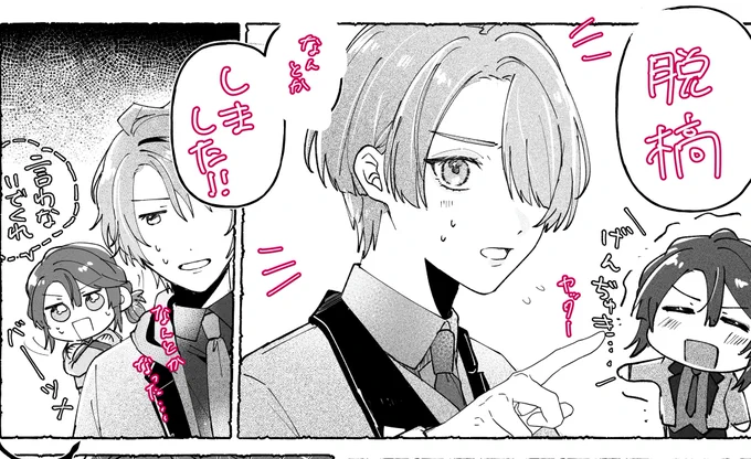 うお～～～💫🧚🐻‍❄️💨🥹 