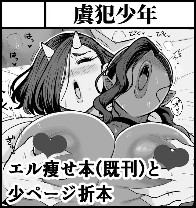 5/4のふたけっと34に申し込みました。
C105で頒布したふたなり本を持っていく予定です。 