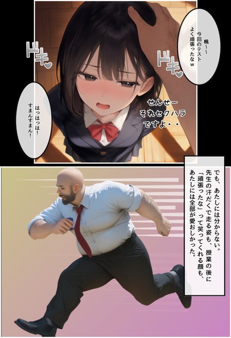 あたしには全部が愛おしかった。 