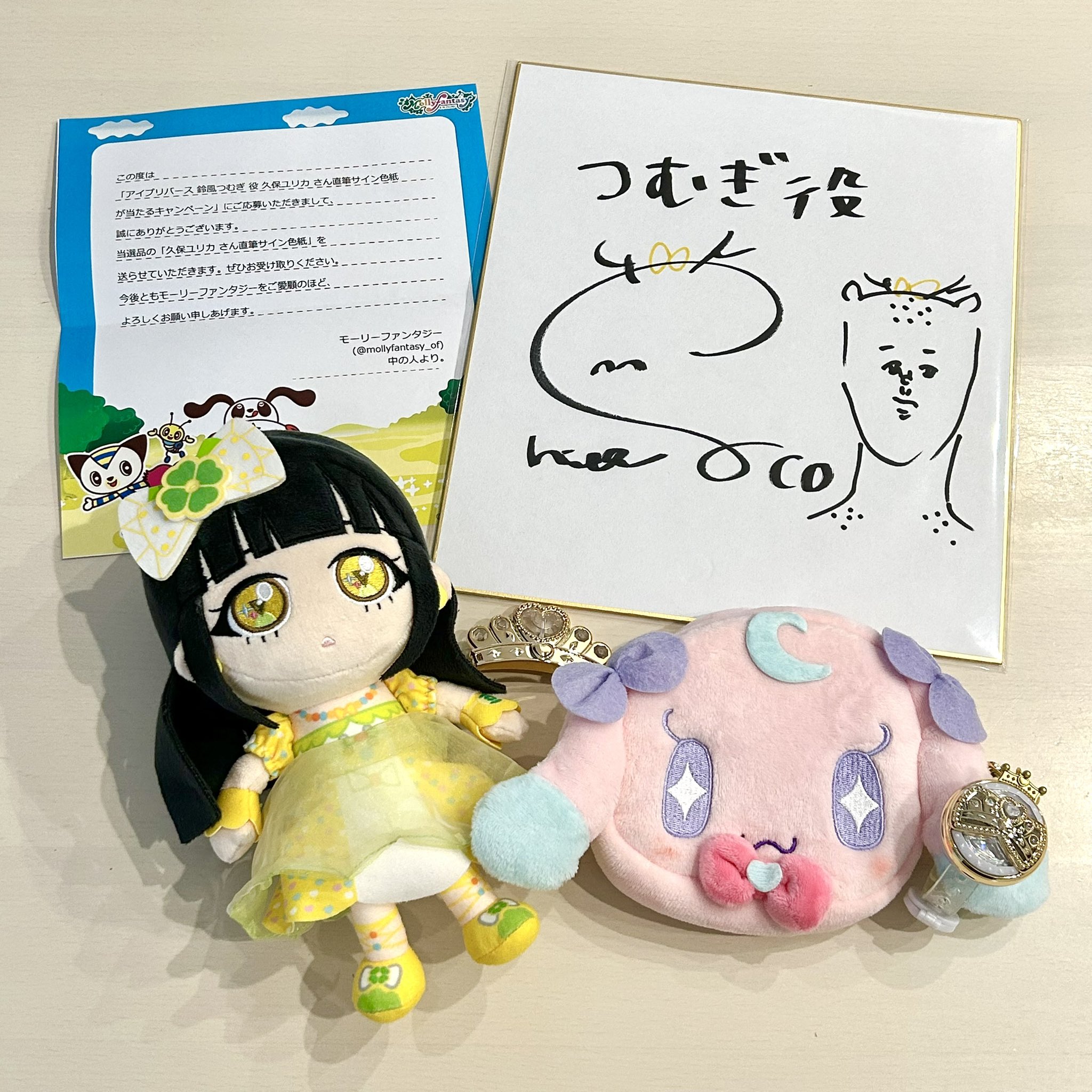 モーリファンタジー限定水溜りボンド 水溜りボンド」のカンタが手掛けるショートアニメ『ふーごん