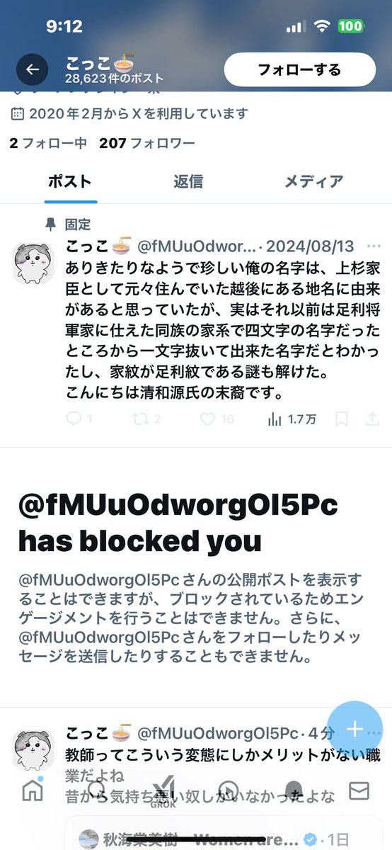 よわ🤣🤣🤣🤣🤣