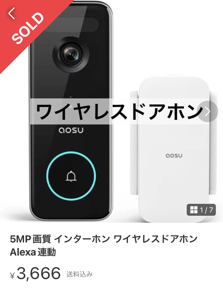 インターホン ワイヤレス AOSU 5MP画質 ドアホン 【公式通販】