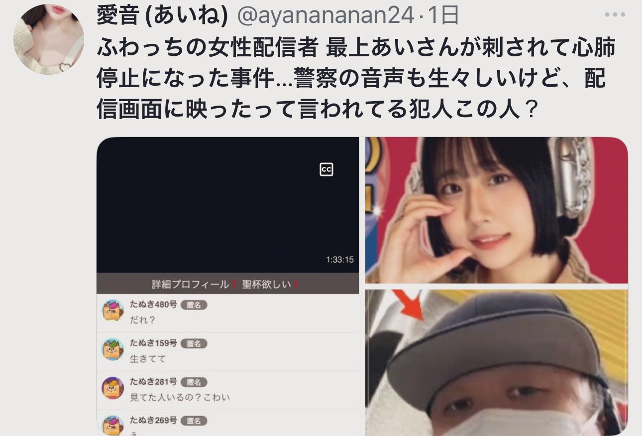 フンパヨン　アチャン・ネンエー　保有者をあらゆる悪意や危険から完璧に遮断します フンパヨン アチャン・ネンエー 保有者をあらゆる悪意や危険から