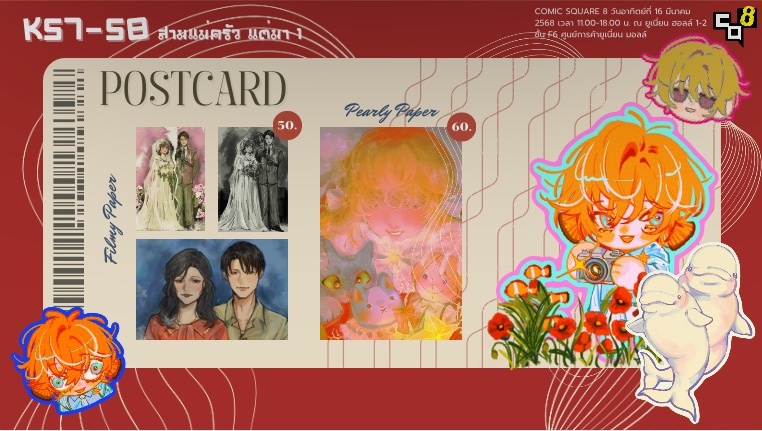 ใบเมนูมาแล้วคับแต่แม่ค้าไม่มา