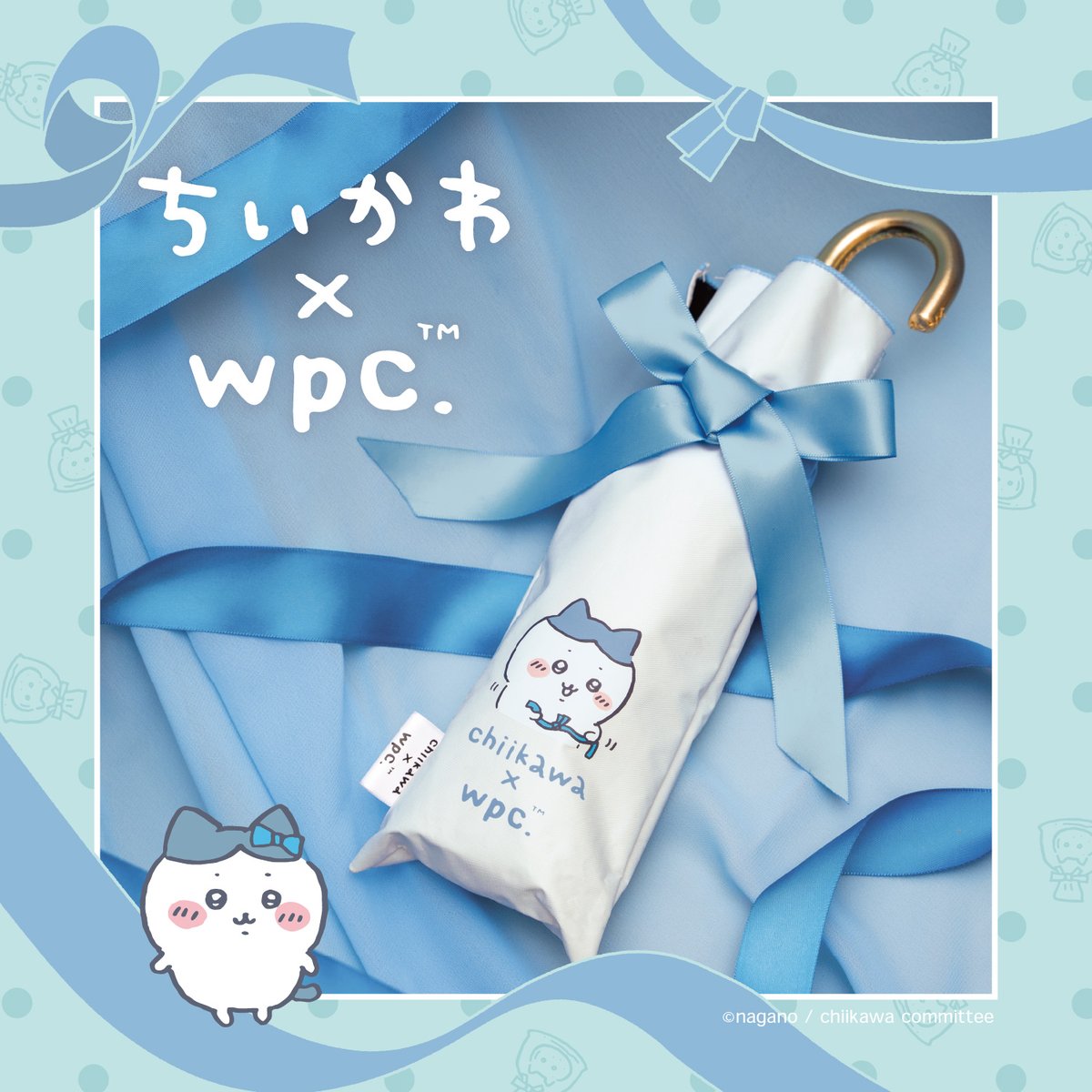 ちいかわ ×Wpc.第5弾！ ちいかわとハチワレの友情を結ぶ思い出の“ほめ
