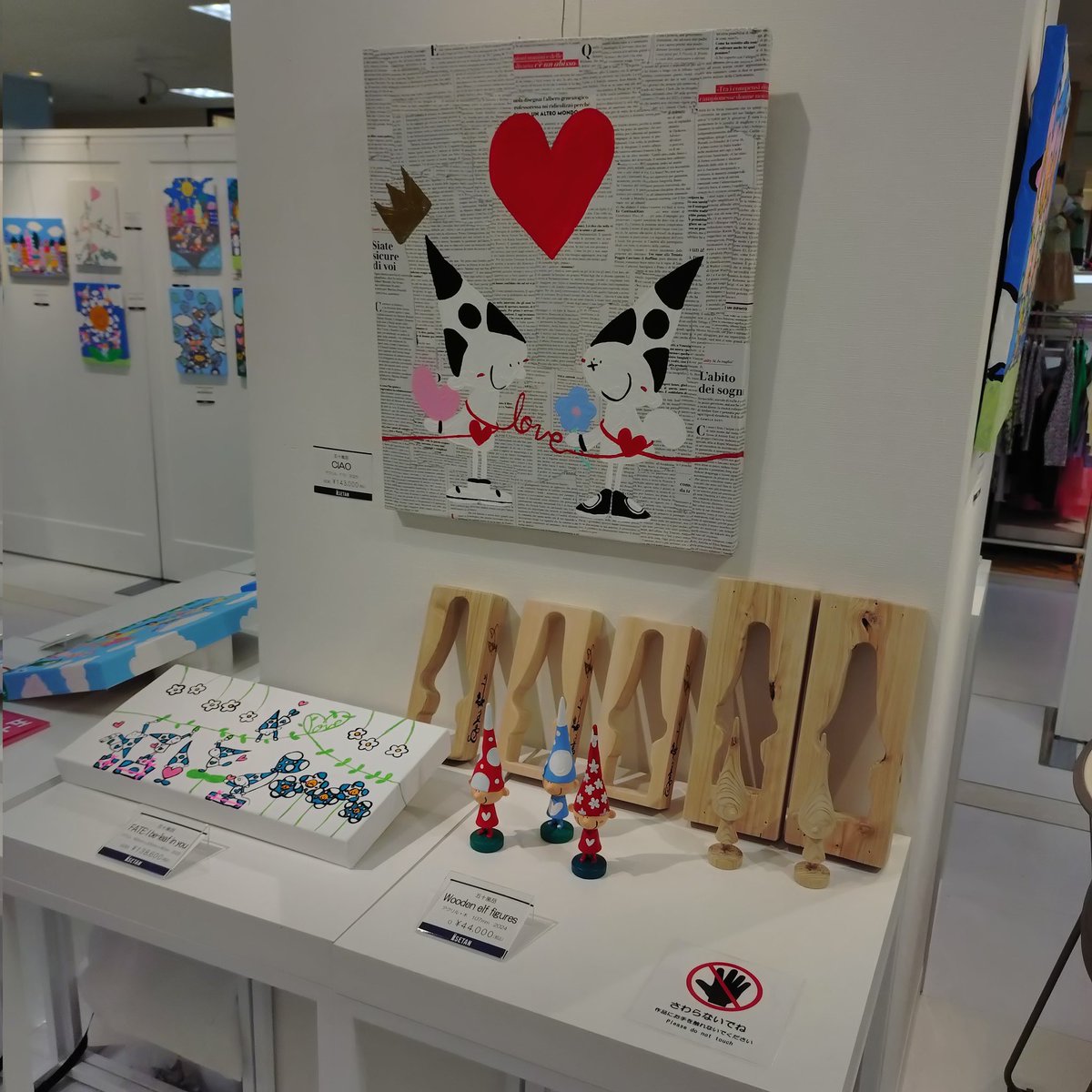 eichidaburu's tweet image. 五十嵐岳原画展
伊勢丹浦和店6階 ザ・ステージ#6アート
3/12-3/18
#五十嵐岳
#gakuigarasi
#原画
#elf
#エルフ
#HappyPeople