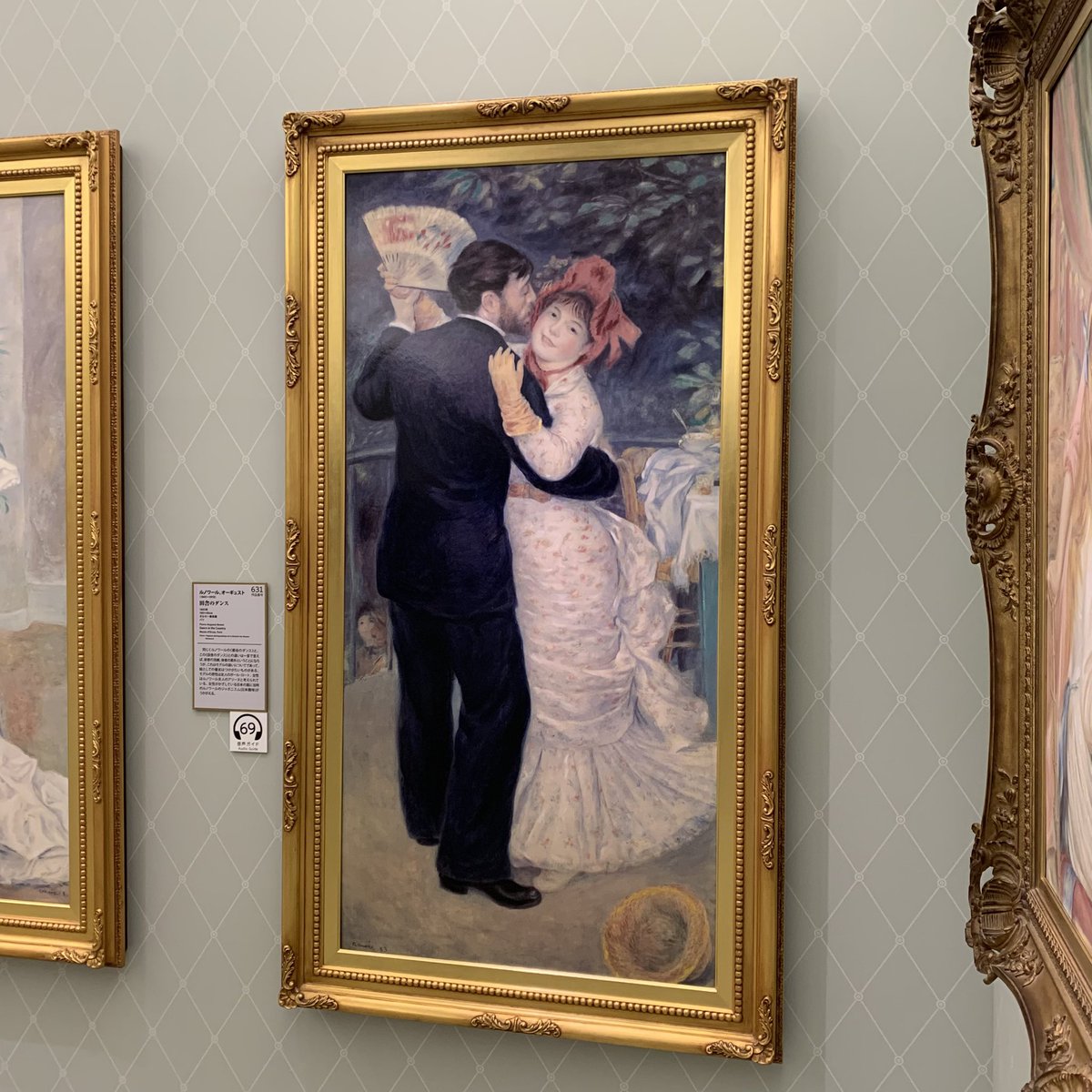 モナリザ - Search / X