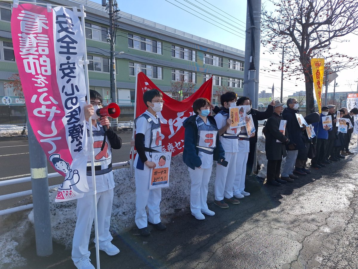 49SxLRwKVFiLoDz's tweet photo. 時折小雨が降りましたが、なんとか持ちこたえてストライキ実施しました！
人手不足の改善と賃上げを強く訴えています！
＃国立病院ストライキ
＃私たちストライキします
＃実は低すぎ看護師給料 https://t.co/aOb2447vGB