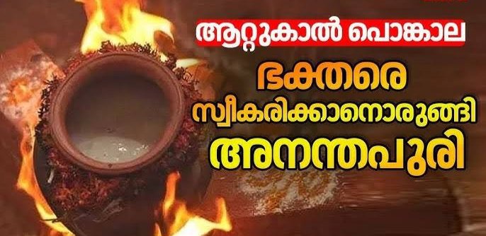 HarikumarTM's tweet image. 