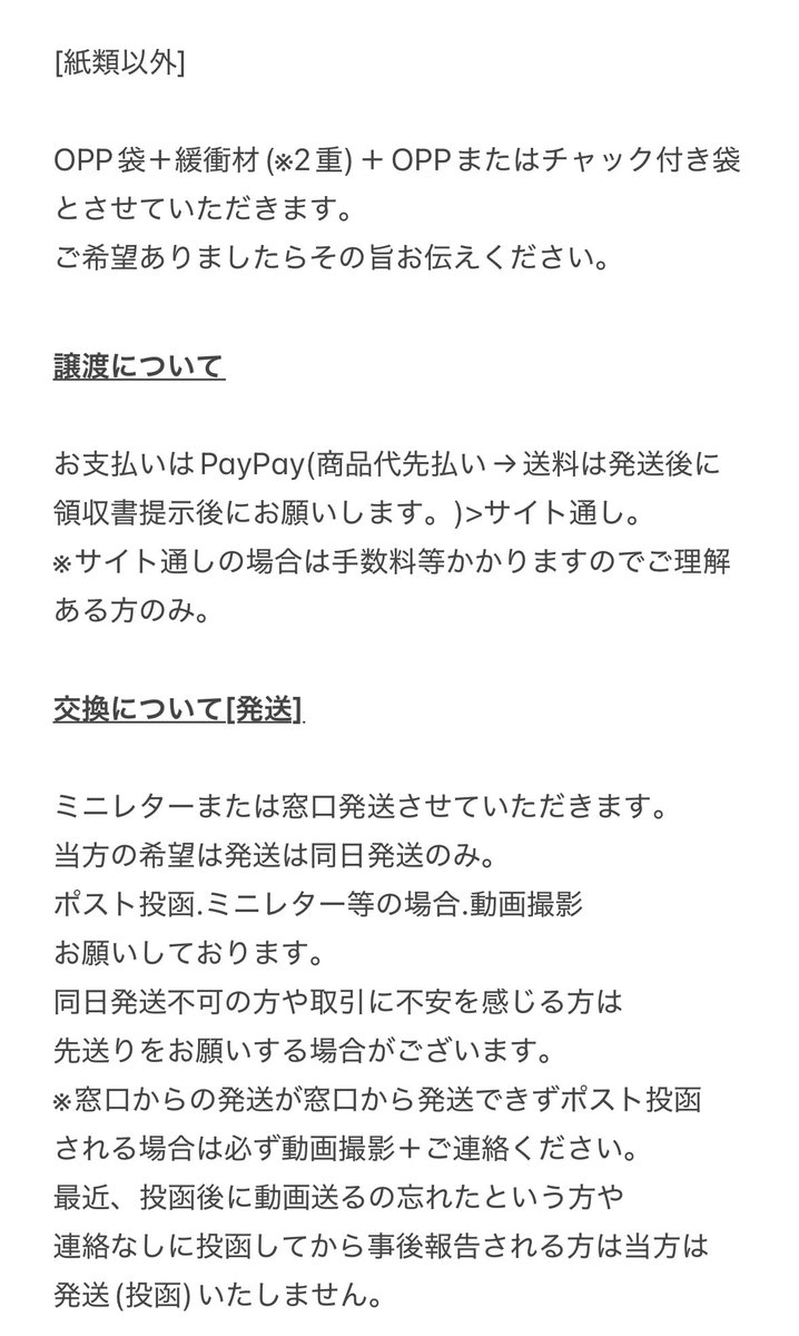 ...♡※ 固ツイ必読 ※ tweet media