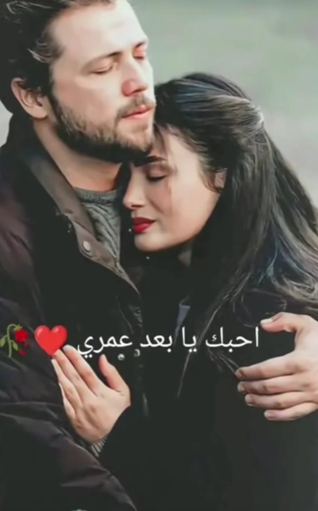 هيا  الصدف من تجمعك في من تبحث عنه
فيصبح النور الذي ينير ضلمات حياتك
فارب صدفتن خيرآ من ألف ميعاد