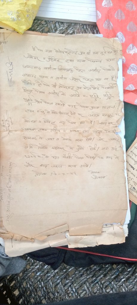 Sundar kumar Sk tweet media