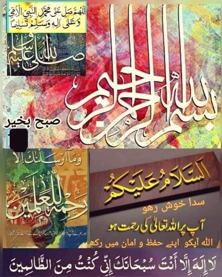 Y22NY's tweet photo. #P_PTi 🕊@00munsif
@NM1k_  @MNPTi1
@As_t40 @Y22NY
@P_PTi3 @Dni_40
@JanKaptain804
@QaziFzlhqAfridi
@CarloSportfan
@hoorzadi1234
@m3565jutt
@zubm9231
@zimal293
@Azan_5as
@anm_khn
@_jutt_sab
@Aa_ban1
@bashri_1
@Khan7ii
@shZ447
@B_Ali11
@ik_553
@553ik
@skiii7i
@7j00l
@ik1iiii
@Pk6_1 https://t.co/mH1FbOR0Bg