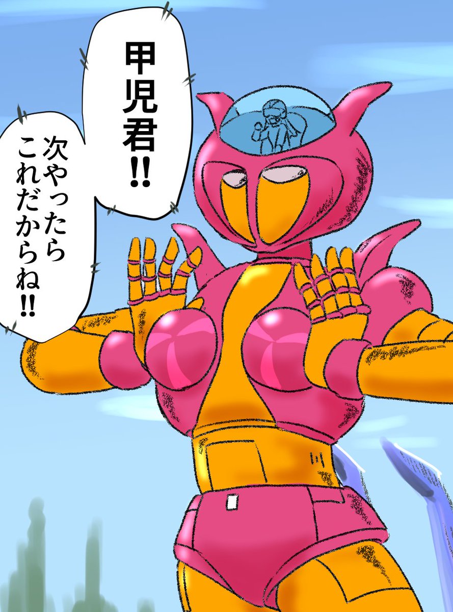 流行りのヤツ
今が令和だってのは百も承知よぉ! 