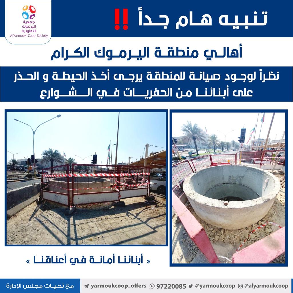 yarmoukcoop's tweet photo. https://t.co/IEGtLzUACu