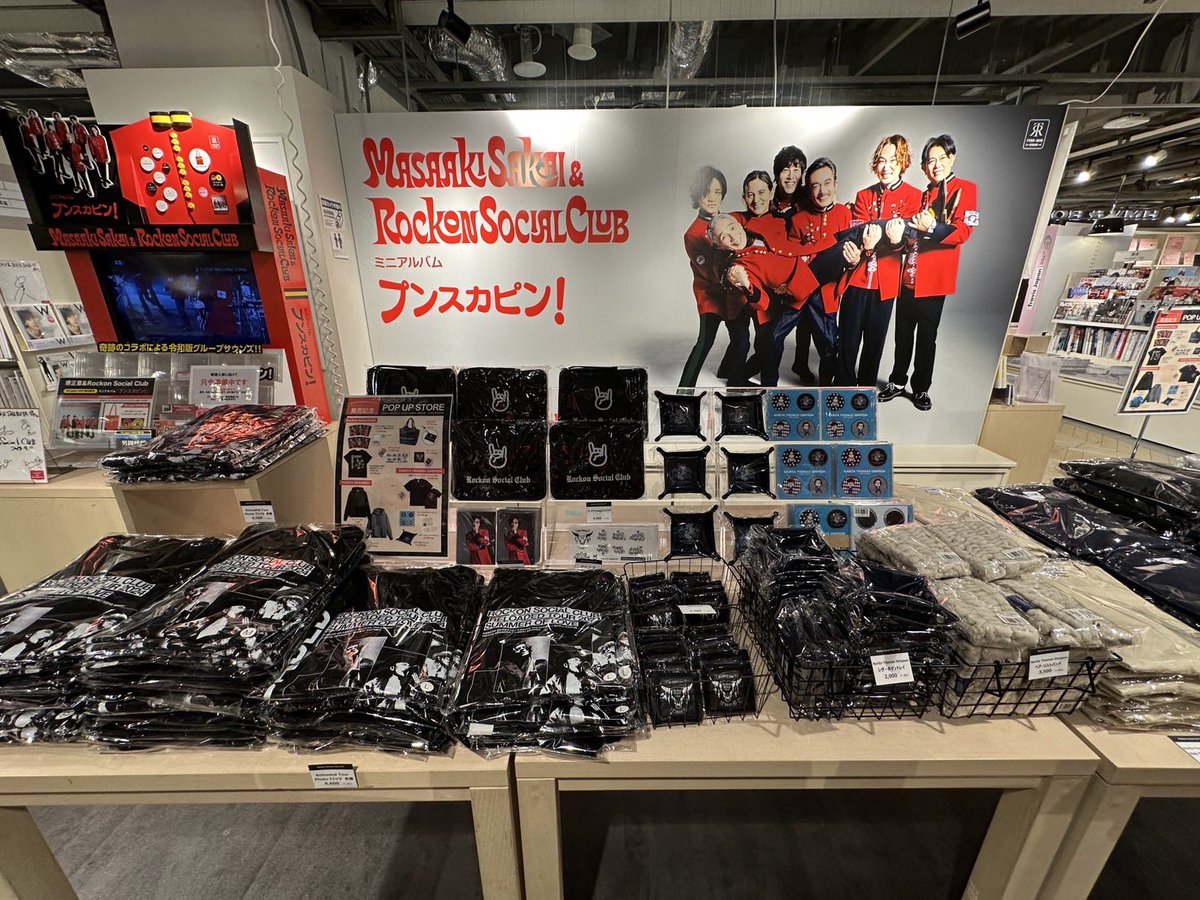 ご報告！

本日よりHMV&amp;BOOKS SHIBUYAにて衣装展スタートとなりますので、ご報告させていただきます。

グッズも販売してまーす。