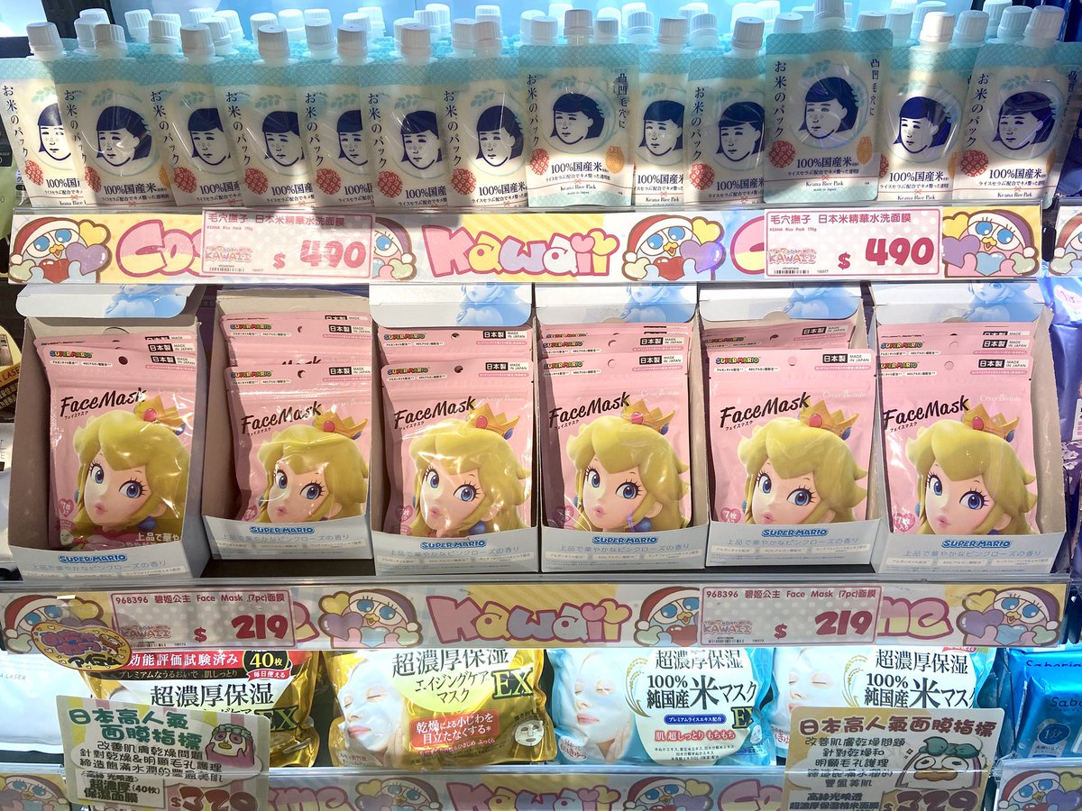 jivke ✨ tweet media