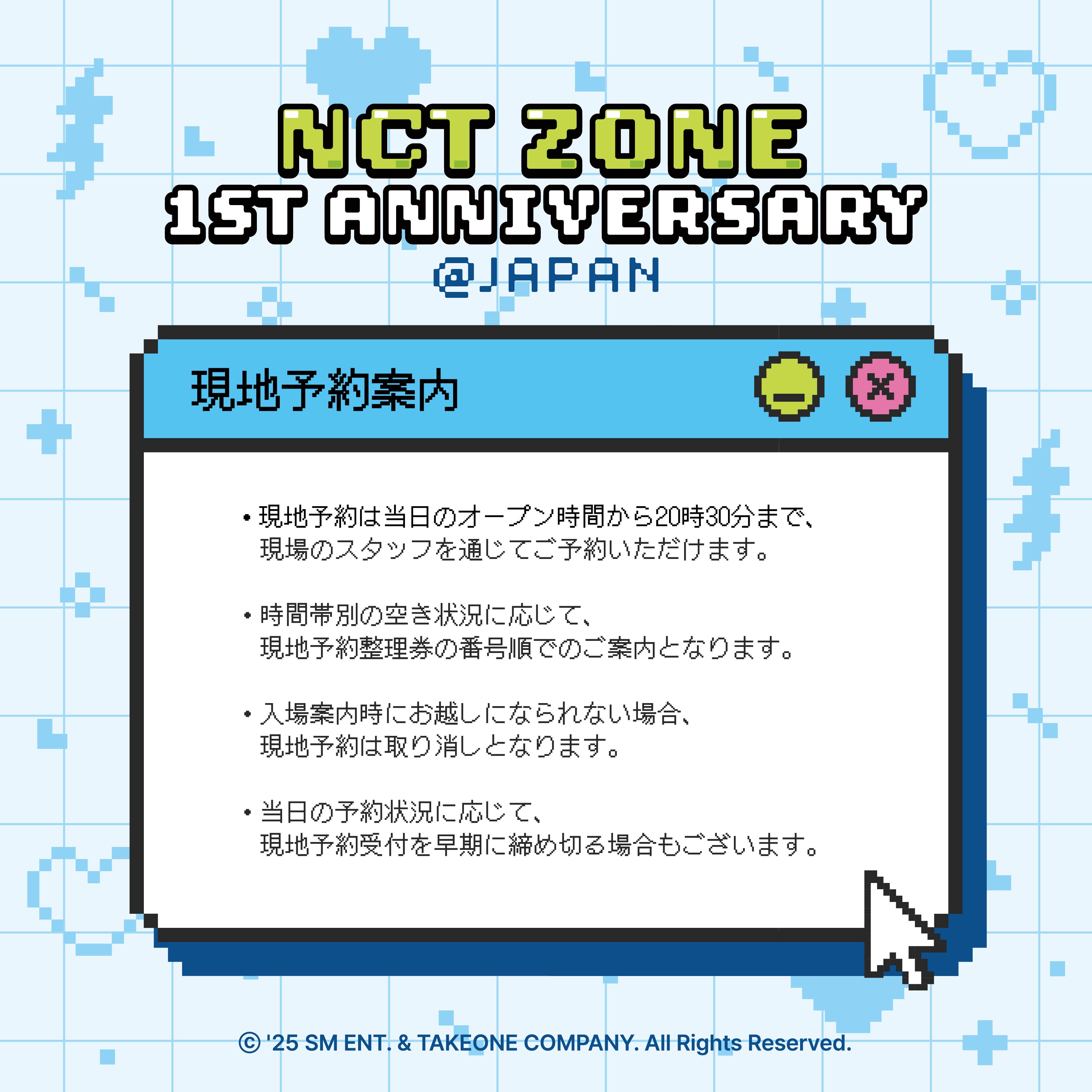 NCT ZONE on X: NCT ZONE on X: