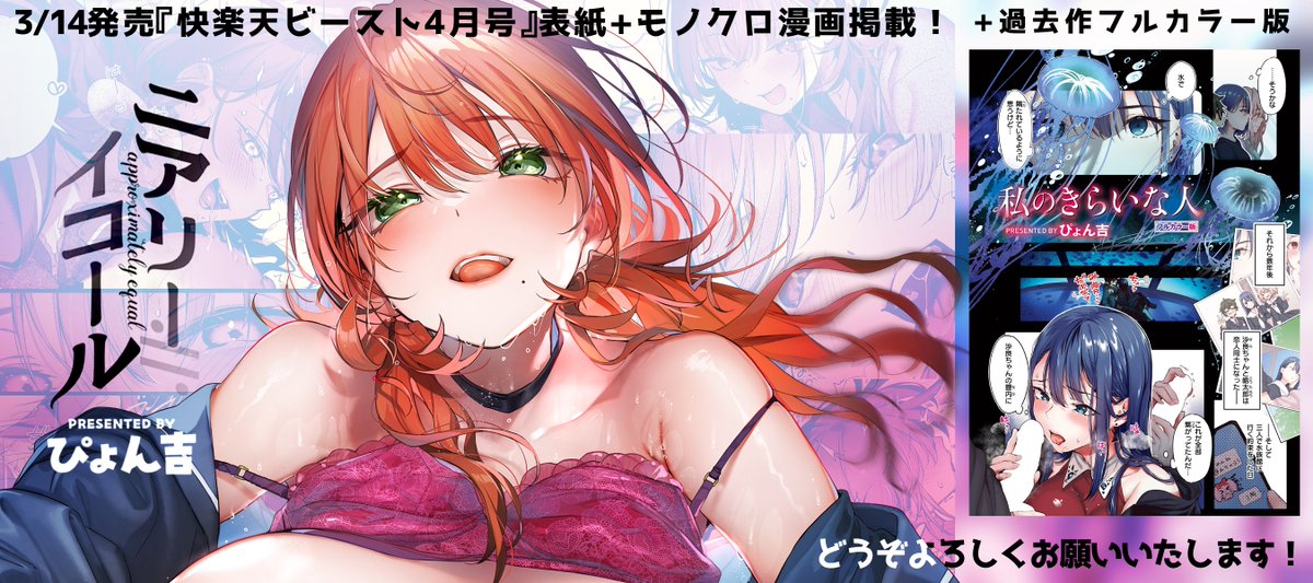 CurrentStorage_info tweet media