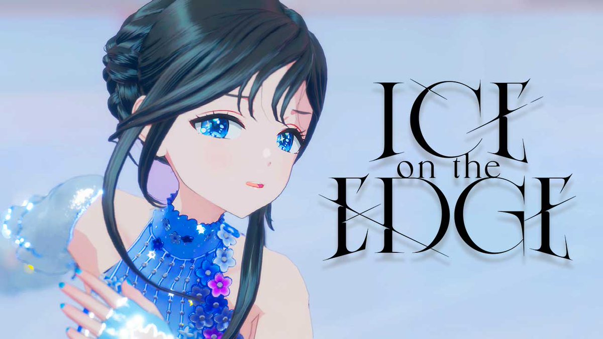 📢『ICE on the EDGE』トレーラー公開！ 🎮フィギュアスケーター育成