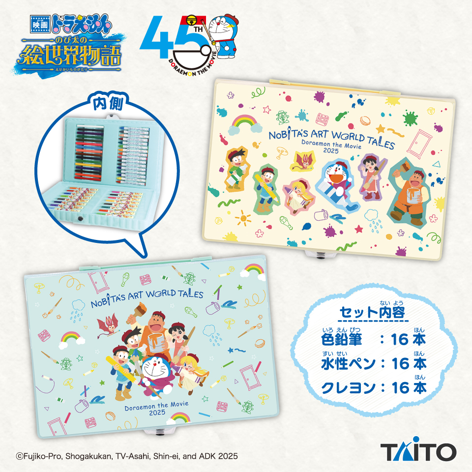 人気 ブランド チェック タイトーオンラインクレーン（タイクレ） on  X: キャラクターグッズ