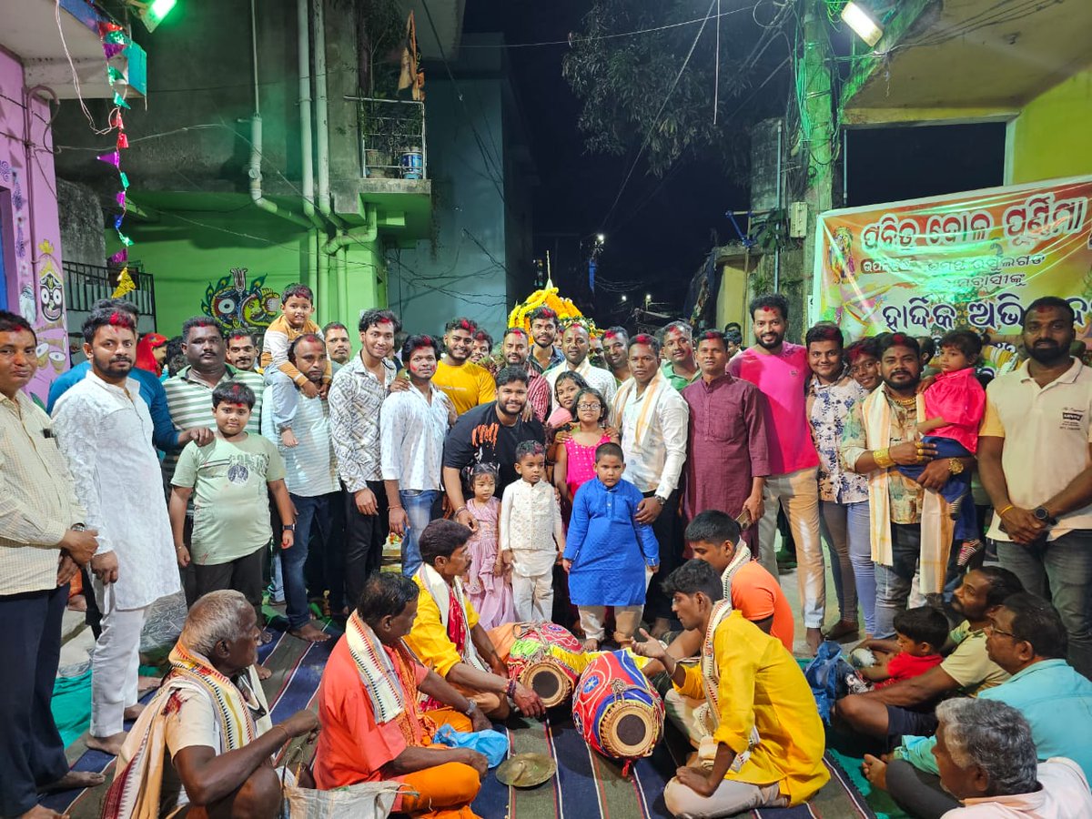 Jay Shree Shree Gopinath Dev ki Jay