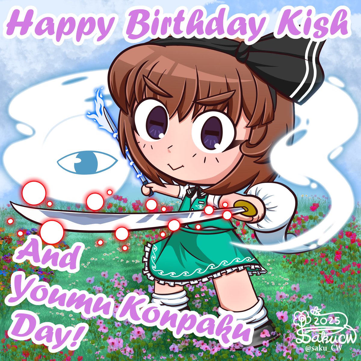 saku_CW's tweet photo. Happy (late as usual) birthday @KishA_NormalTHF !!
I drew your Sona as Youmu Konpaku because it's the same day as your birthday 😋🥳

#saku_cw #touhou #魂魄妖夢 #東方Project #4月6日は妖夢の日 https://t.co/3dWAis87TC