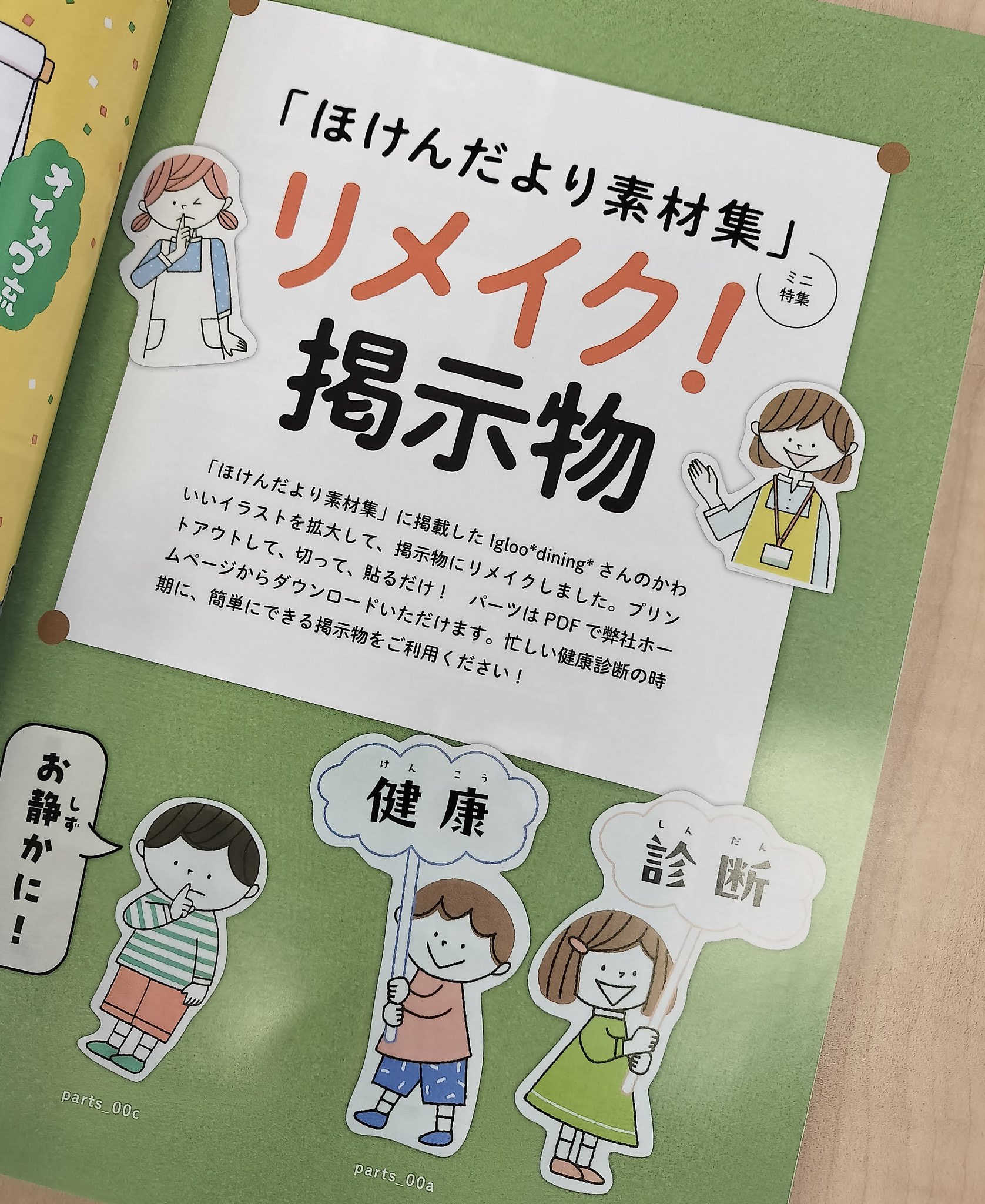 東山書房 (@higashiyama_pub) / X