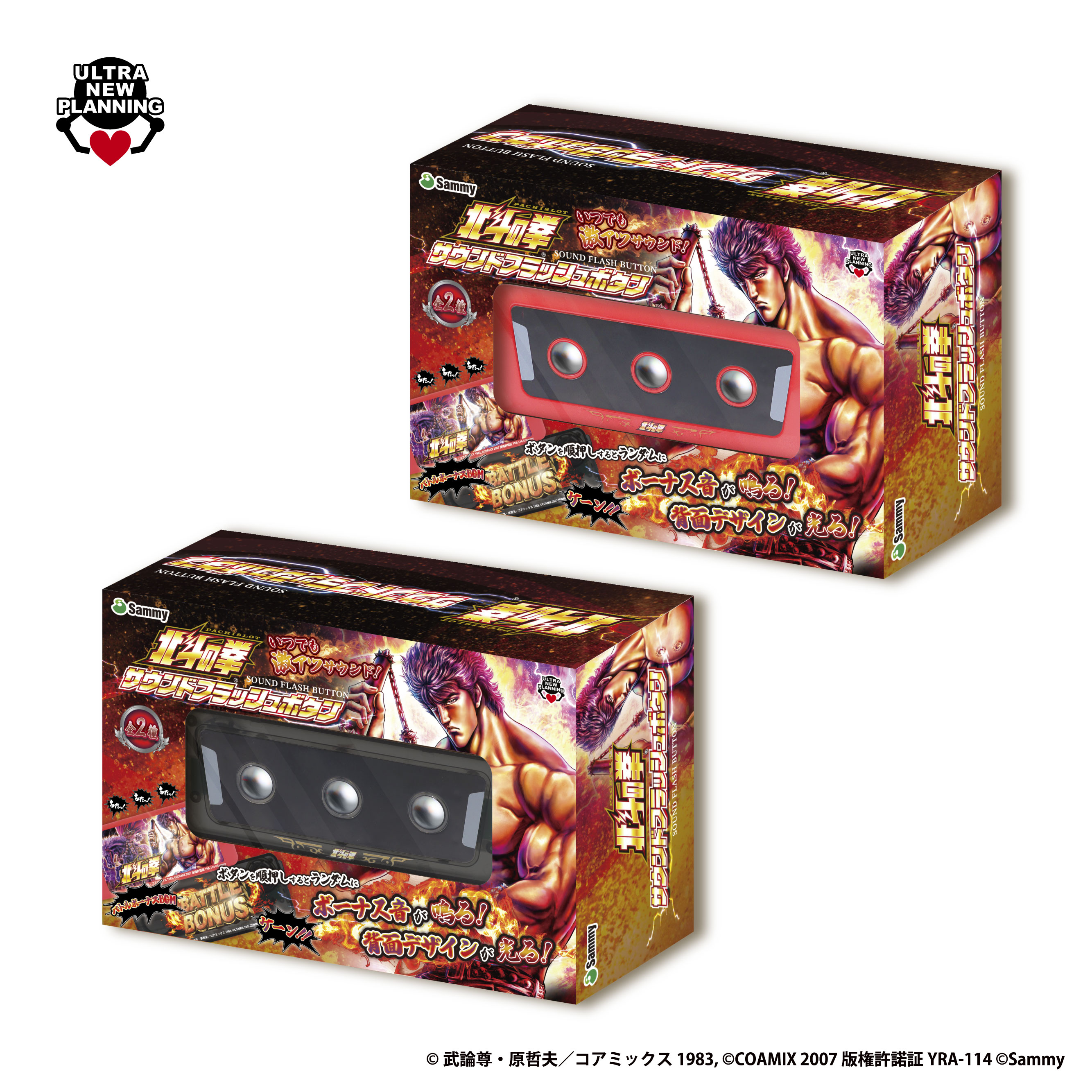 未使用品　北斗の拳　アミューズメント　プライズ品　6点セット　匿名配送 Amazon | 【正規品】 プライム(Prime) アブトロニックX2 北斗の