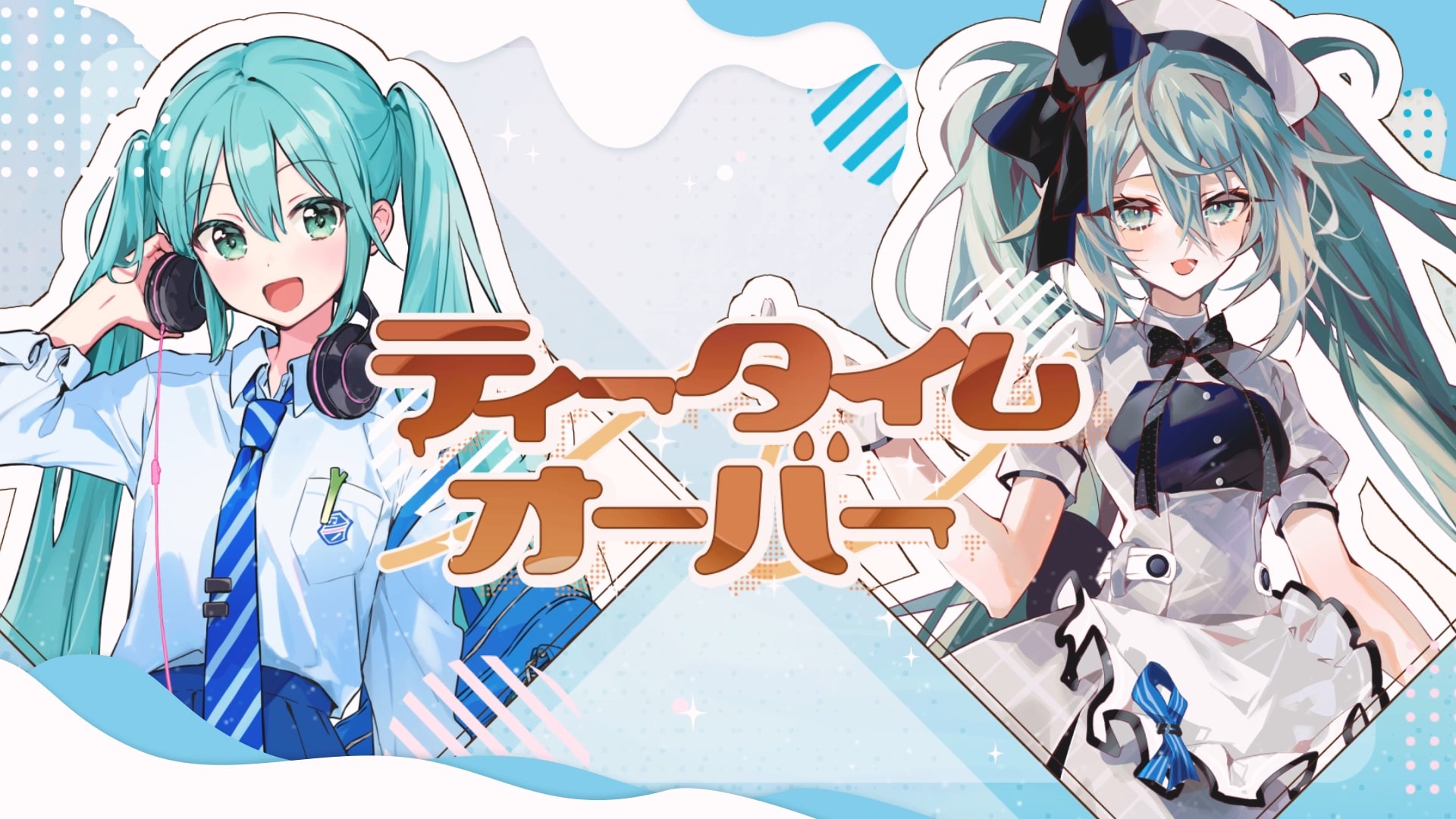 みくページ H6f6412d7978846fdba6626e3a4788