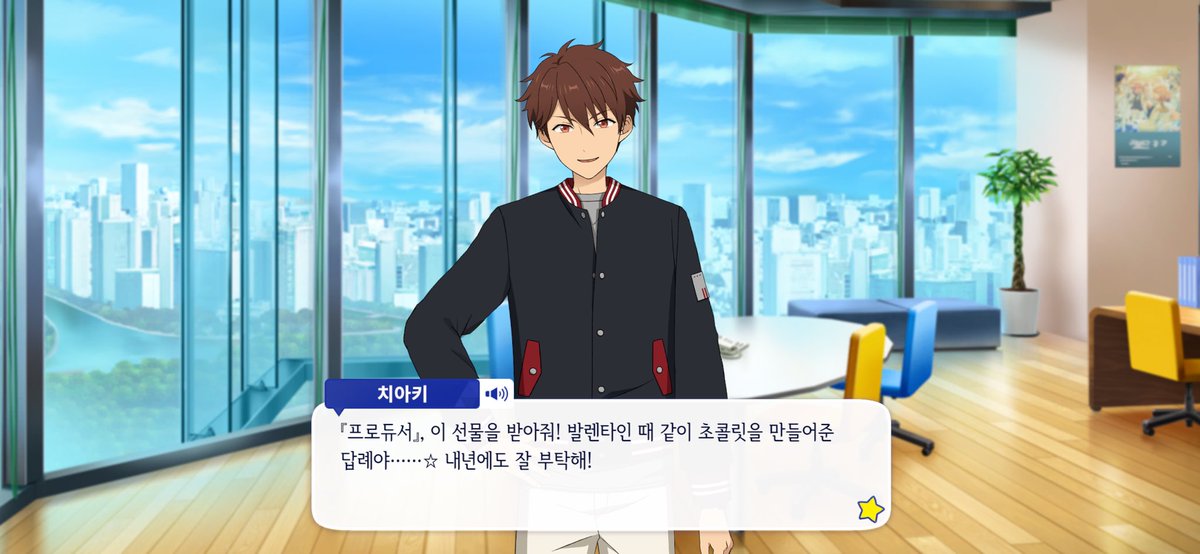 내년에도 잘 부탁한덴다 정말 어쩜좋니 ! ❤️