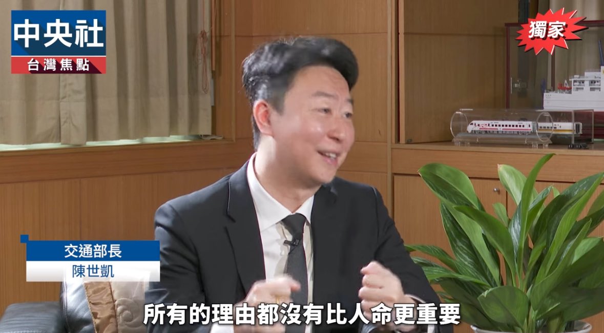 twdrivethrough's tweet photo. #交通安全
交通部長的影片
談到隔熱紙和行人安全議題
「行人走在斑馬線上被撞，是國恥」
https://t.co/ZkcmmnBB2M https://t.co/1sdTKcluKm