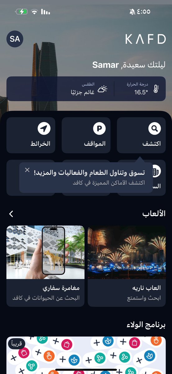 🇸🇦🦌 tweet media