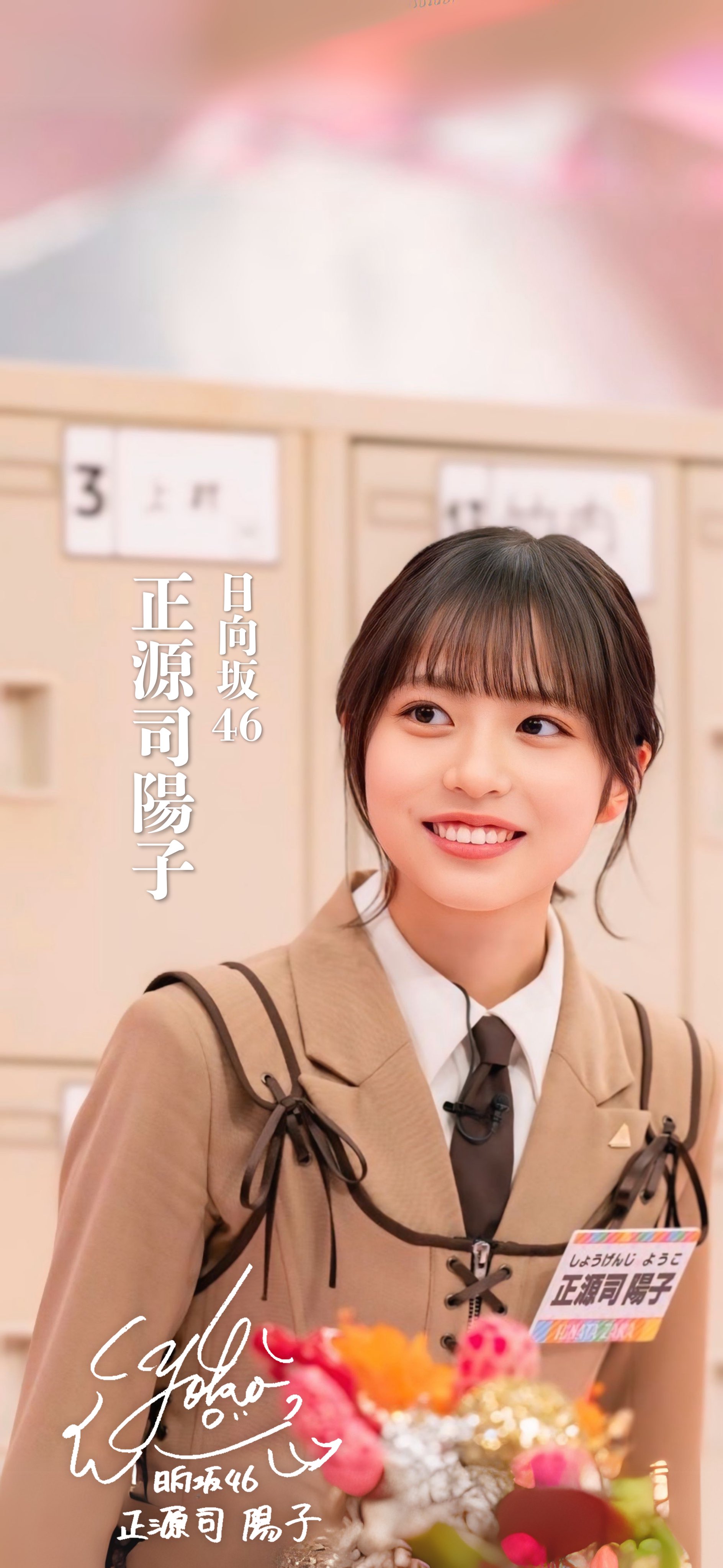 やっちゃん on X: 